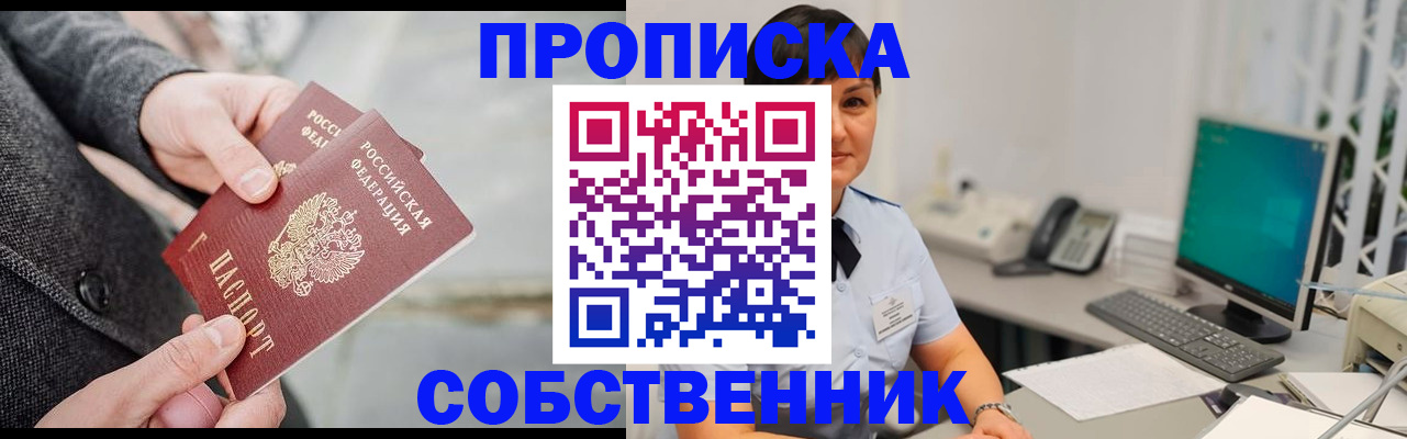 регистрация для школы в Петухово
